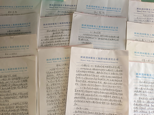 9月29日，車間員工撰寫了事故心得體會(huì).jpg